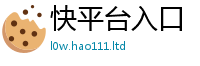 王中王493333WWW马头诗用2025新奥天天开好彩新奥彩免费版